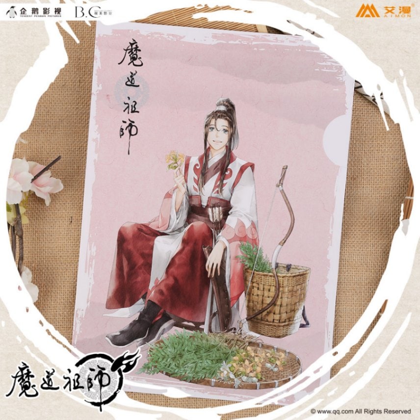 魔道祖師アニメ-クリアファイル 温寧 ウェン・ニン 魔道祖師アニメ