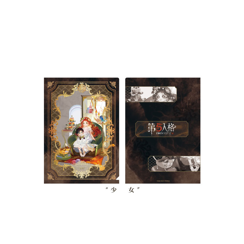 第五人格五周年シリーズ クリアファイル 少女 9月予約 IdentityV 第五