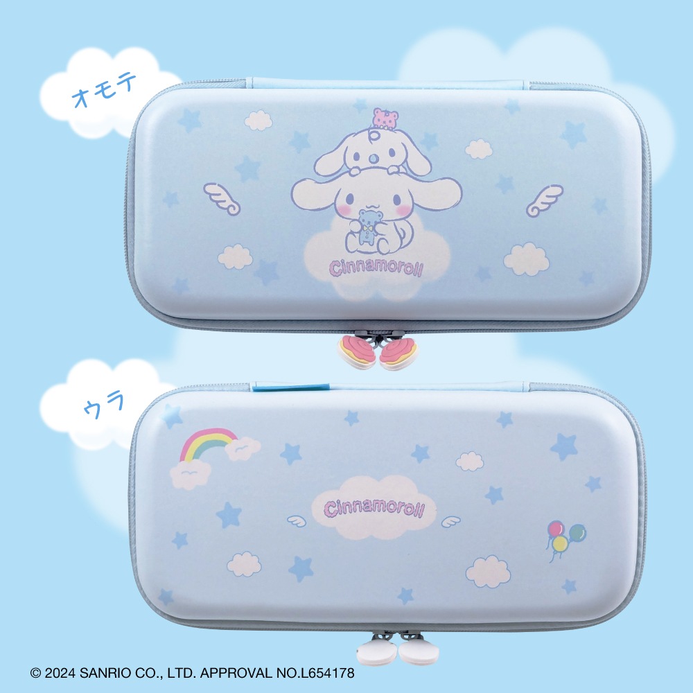 シナモロール ダーツケース ポーチ シナモロール ダーツケース ポーチ