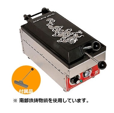 ヒョーザーン 2段目抽選機 電源加工済 ヒョーザーン 2段目抽選機 電源