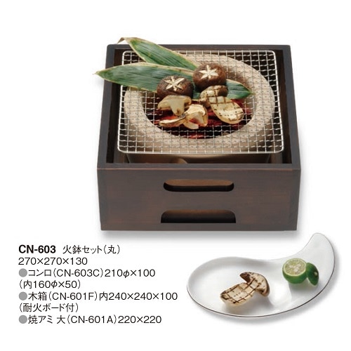 屋久杉をくり抜いたテーブル 丸火鉢 屋久杉をくり抜いたテーブル 丸火鉢