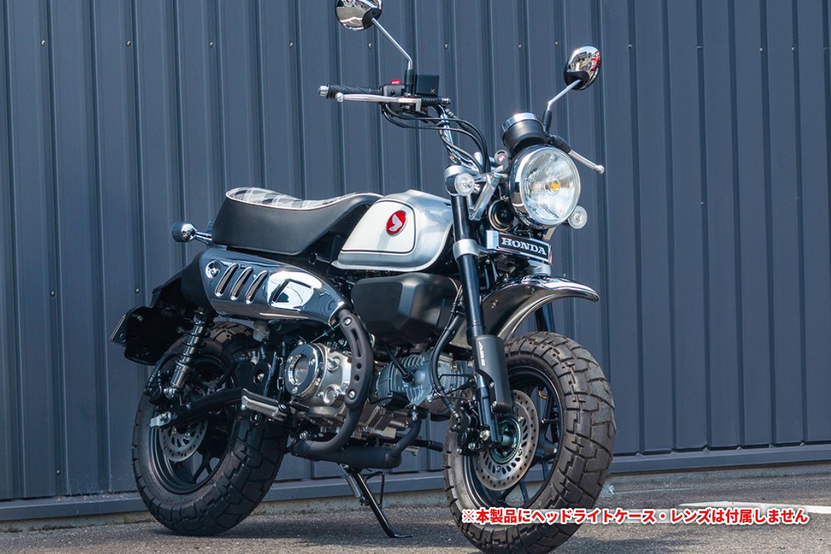 ヘッドライトコンバージョンキット モンキー125 | ブランドから選ぶ