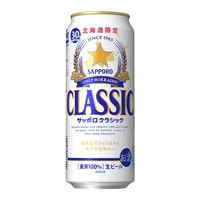 サッポロクラシック（北海道限定） 500ml 缶 1ケース(24本)