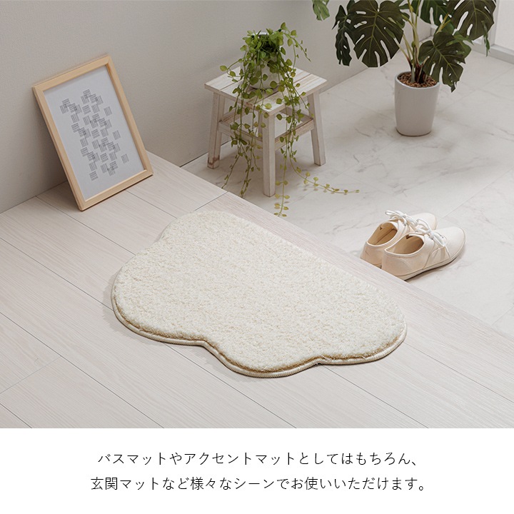 マルチマット バスマット くも 40×60cm｜イケヒコ公式通販