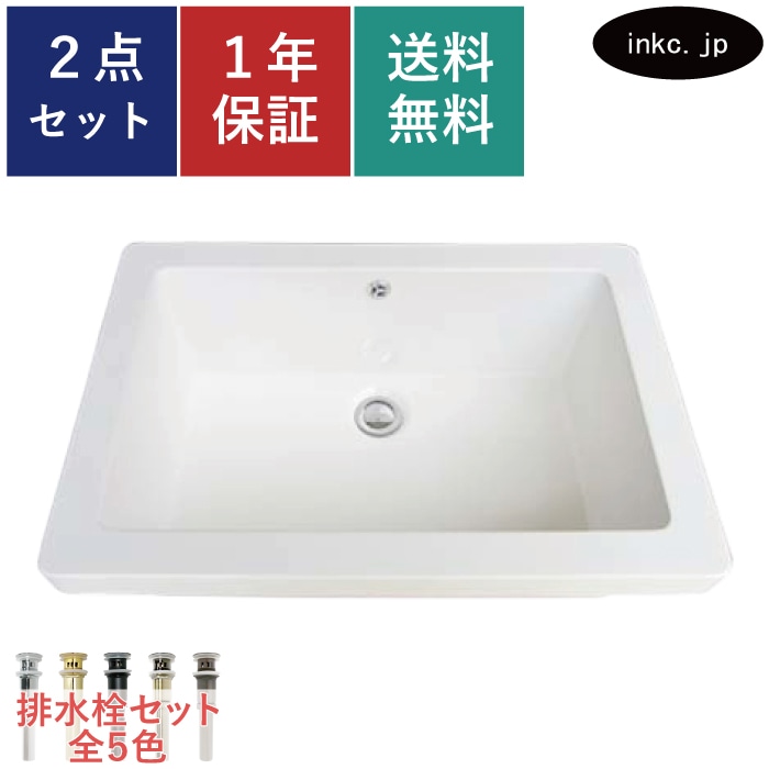 洗面ボウル｜おしゃれ｜輸入｜販売｜インクコーポレーションOn Line Shop