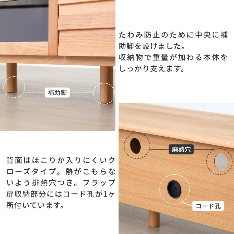 ISSEIKI ELAN-3 TV BOARD 150 (AL-NA) | 【公式オンラインショップ