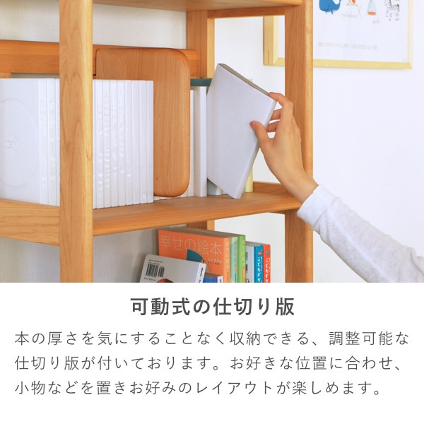 ISSEIKI KIDS ERIS KIDS-2 50 RACK (NA) | 【公式オンラインショップ