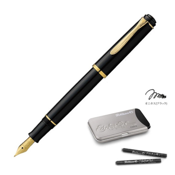 万年筆とインクセット ペリカン ペリカン 万年筆 インク」の人気商品