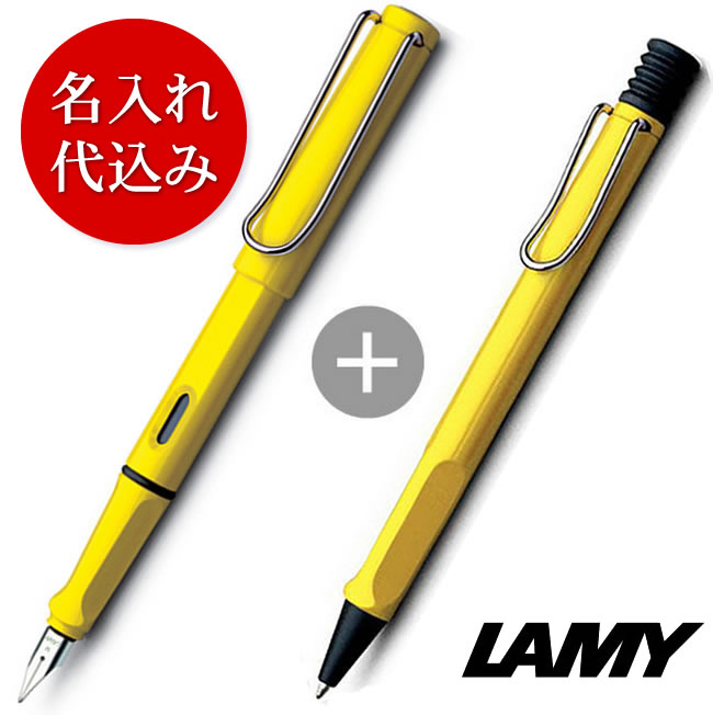 LAMY Safari 万年筆 イエロー ペン先 F | LAMY（ラミー）safari 新品未