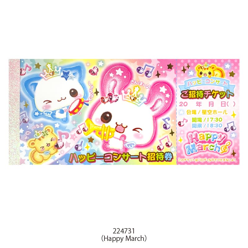 平成レトロ メモ帳 ねこ うさぎ アニマル平成女児 チケットメモ お札