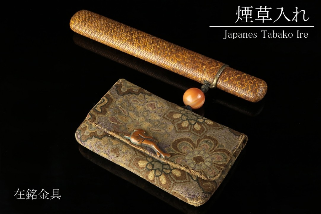 明治？大正？象嵌のタバコケース 明治？大正？象嵌のタバコケース