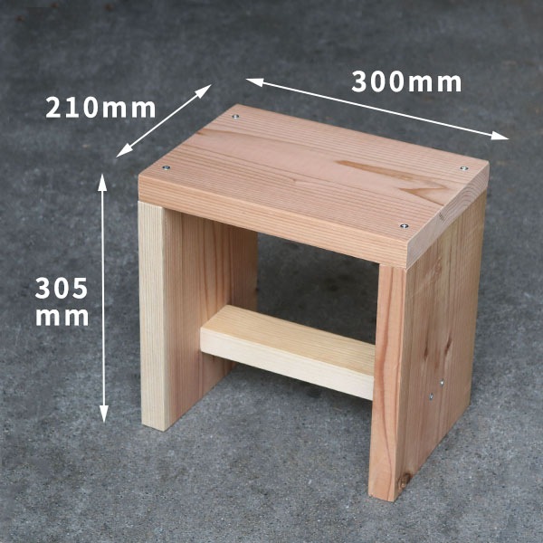 DIYキット ミニサイドテーブル 高さ30cm 木製｜DIYキット｜木材通販の