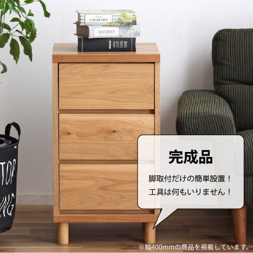 ワイドチェスト 木製 3段 幅1100mm タンス HOWTA-110C（商品番号：12