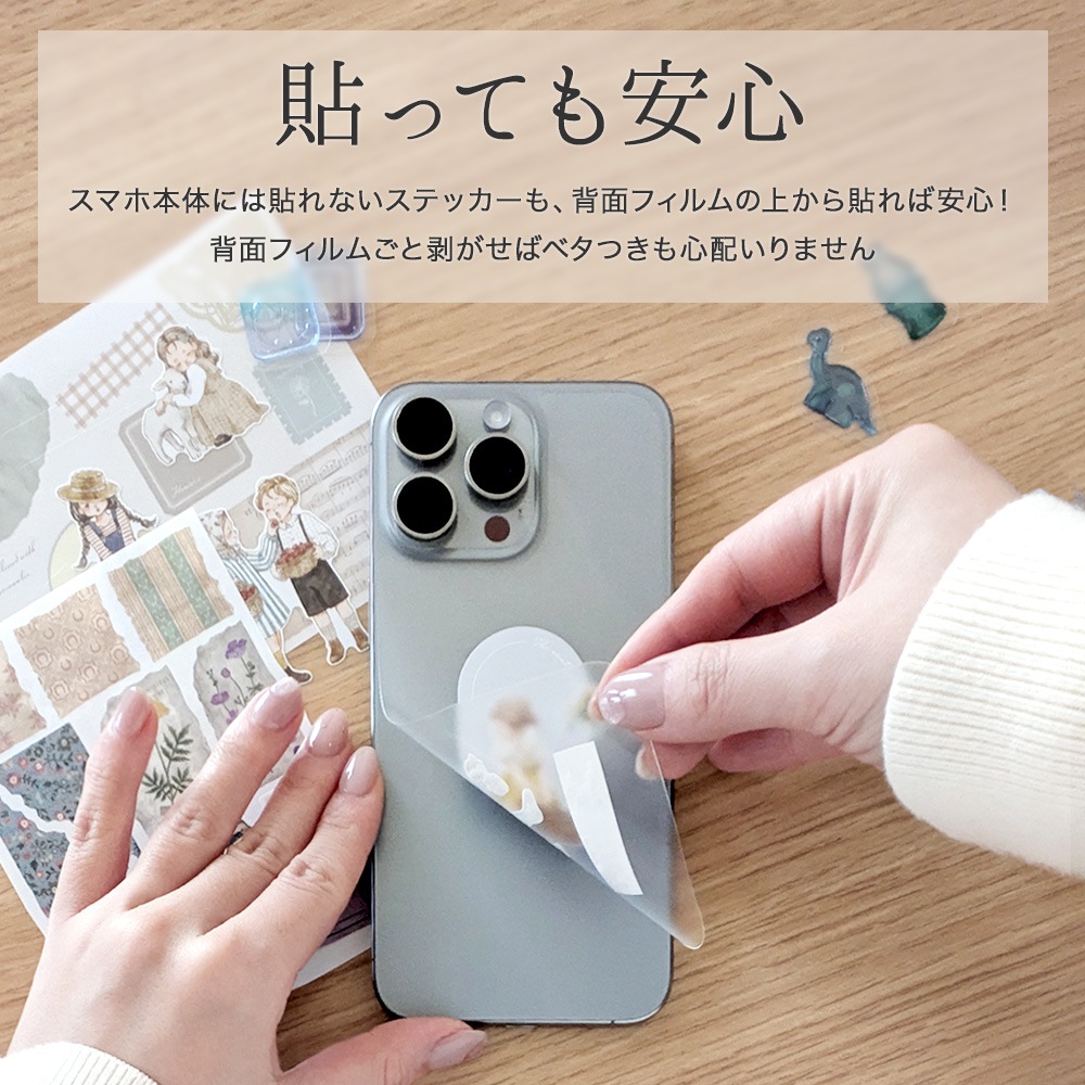 iPhone 14 Plus 専用】背面カバーフィルム 光沢 | Mobile Film