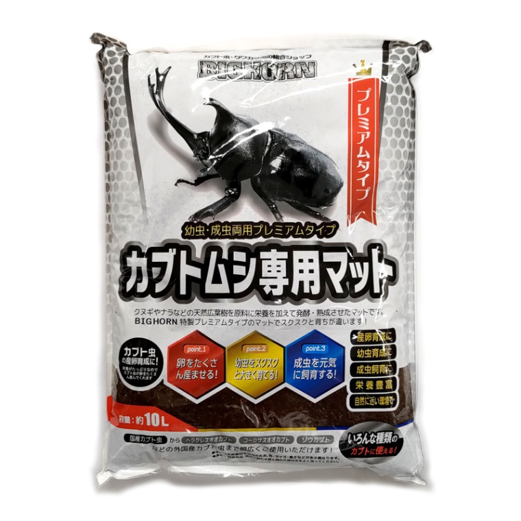 カブトムシ専用マット 10L | 飼育用マット,発酵マット | むし社