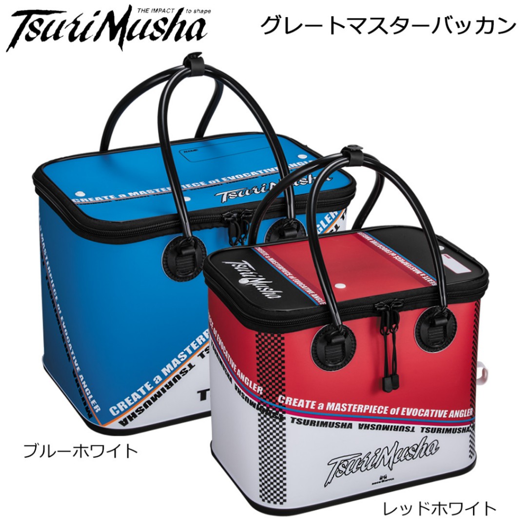 釣武者 グレートマスターバッカン 410 | 釣武者特集,バッカン類