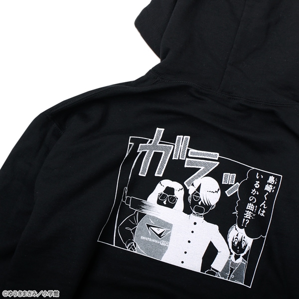 究極超人あ～る 「島崎くんはいるかの曲芸！？」パーカー【販売終了