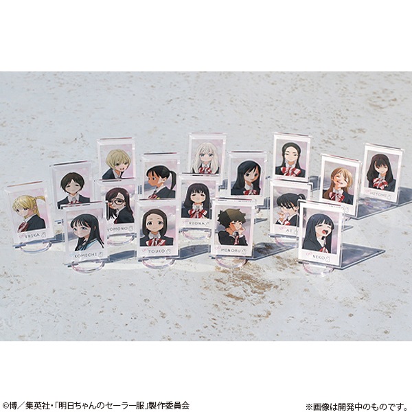 明日ちゃんのセーラー服 私立蠟梅学園1年3組アクリルスタンド