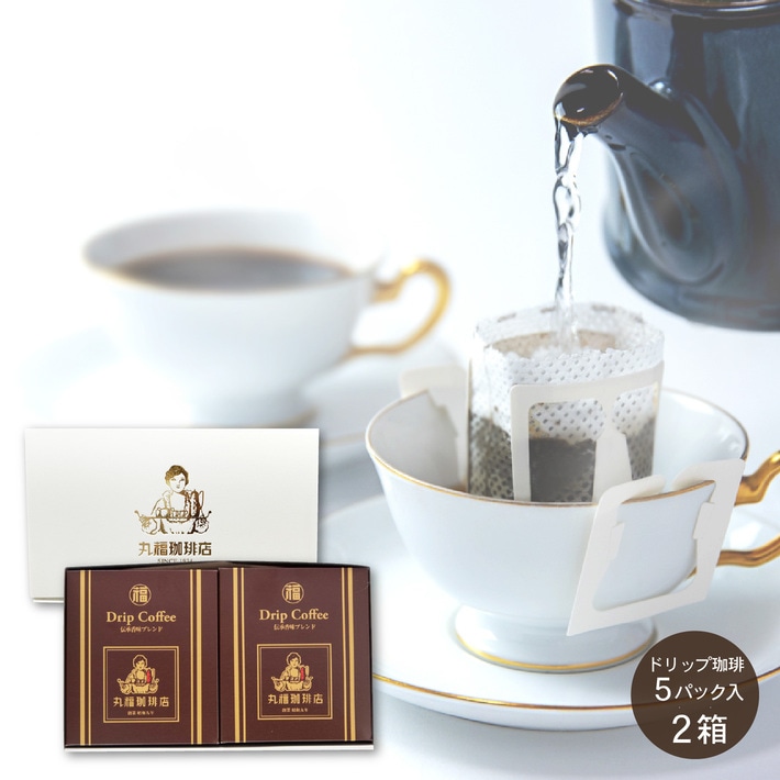 伝承香味ブレンド ドリップバッグ 4箱セット (計20杯分) | コーヒー豆