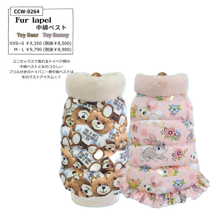 服ブランド,circus circus | NONKOROオンラインストア