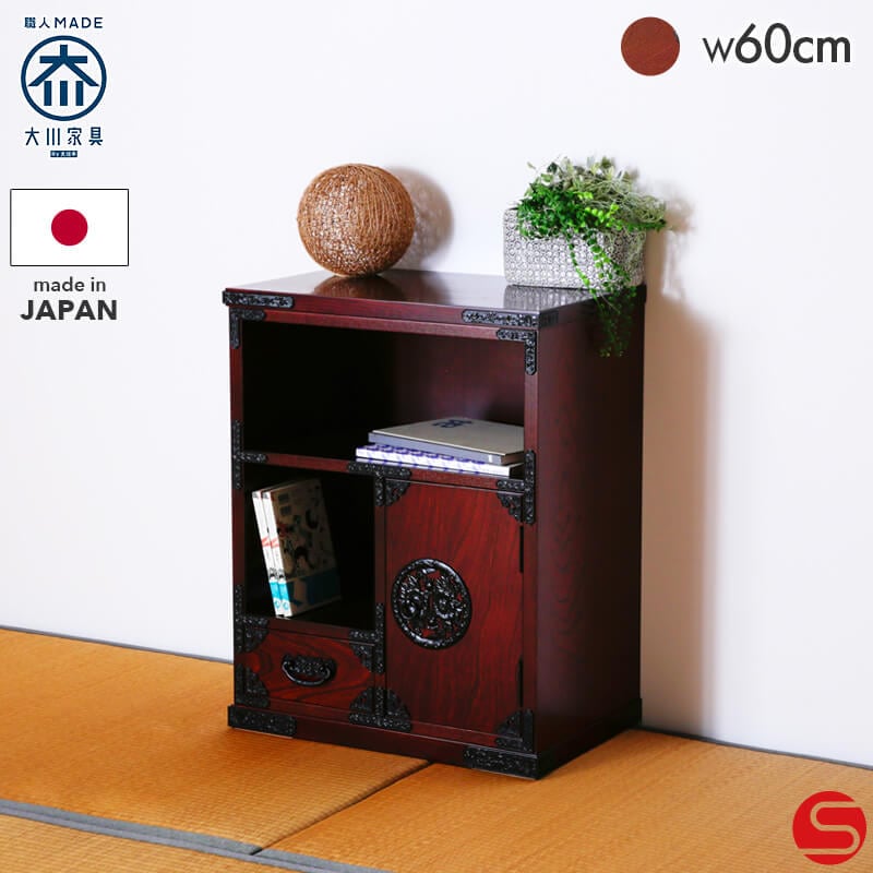 開梱設置無料]【大川家具】吉野民芸 60 電話台 ケヤキ[境木工