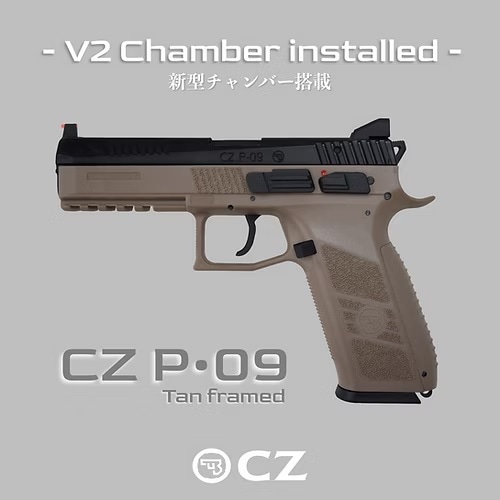 【マガジン2本セット】Carbon8 CZ P09 TAN 予備マガジンセット Amazon | 良品武品 Carbon8 Cz P-09 P09 Co2 ガスブローバック