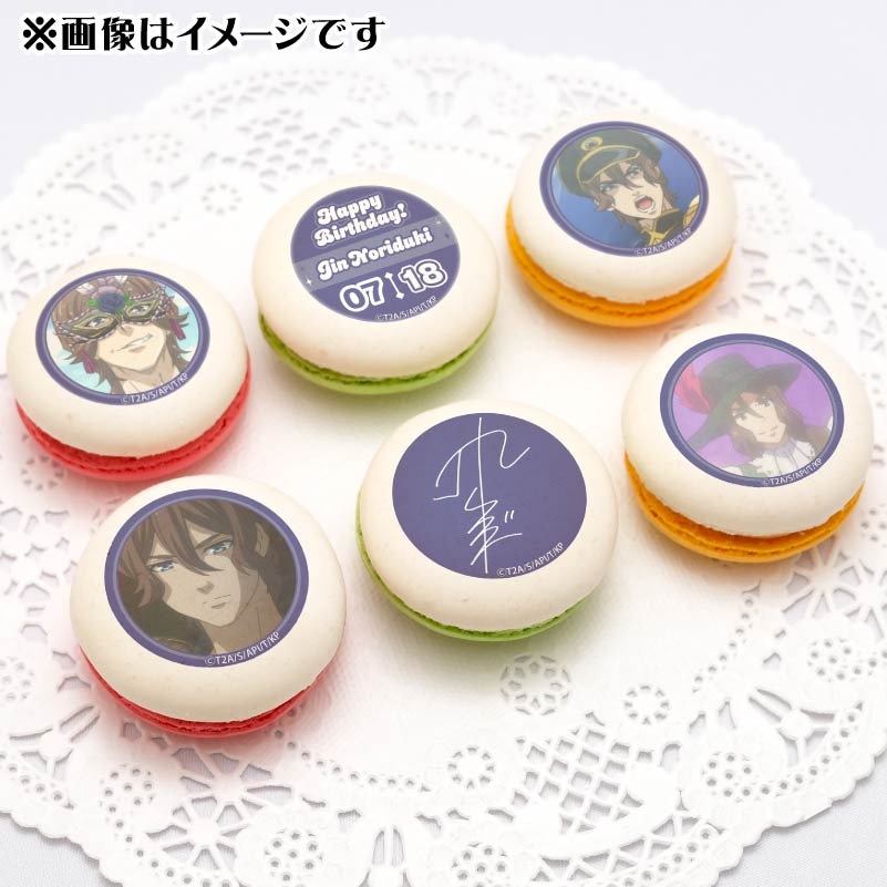 バースデープリマカロン6個セット2025（法月 仁）【特典缶バッジ付き