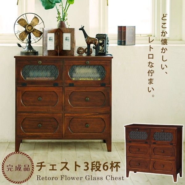 刺繍 チェスト 花柄 薔薇 昭和 レトロ 引き出し タンス ビンテージ 家具