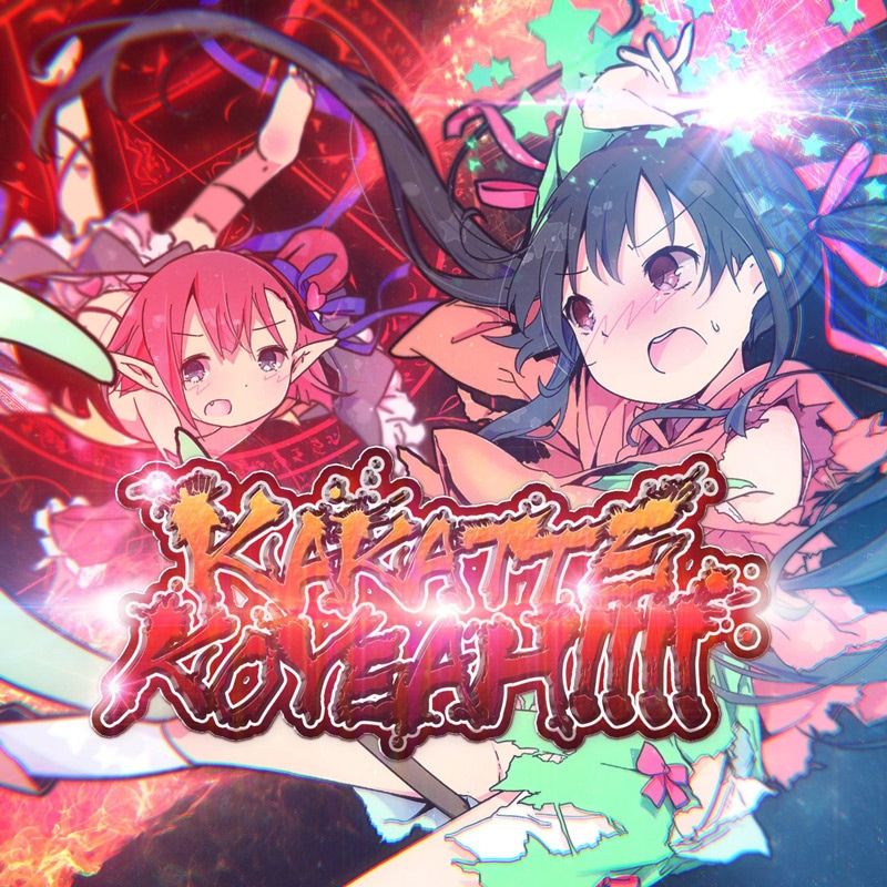 CHAOS 不器用で一途な想い「天使」 PSA10 立華かなで 【公式通販】