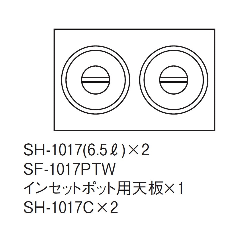 電気卓上ウォーマー 湯煎式 ヨコ型 EK-6004Y | SUGICO ORIGINAL,フード