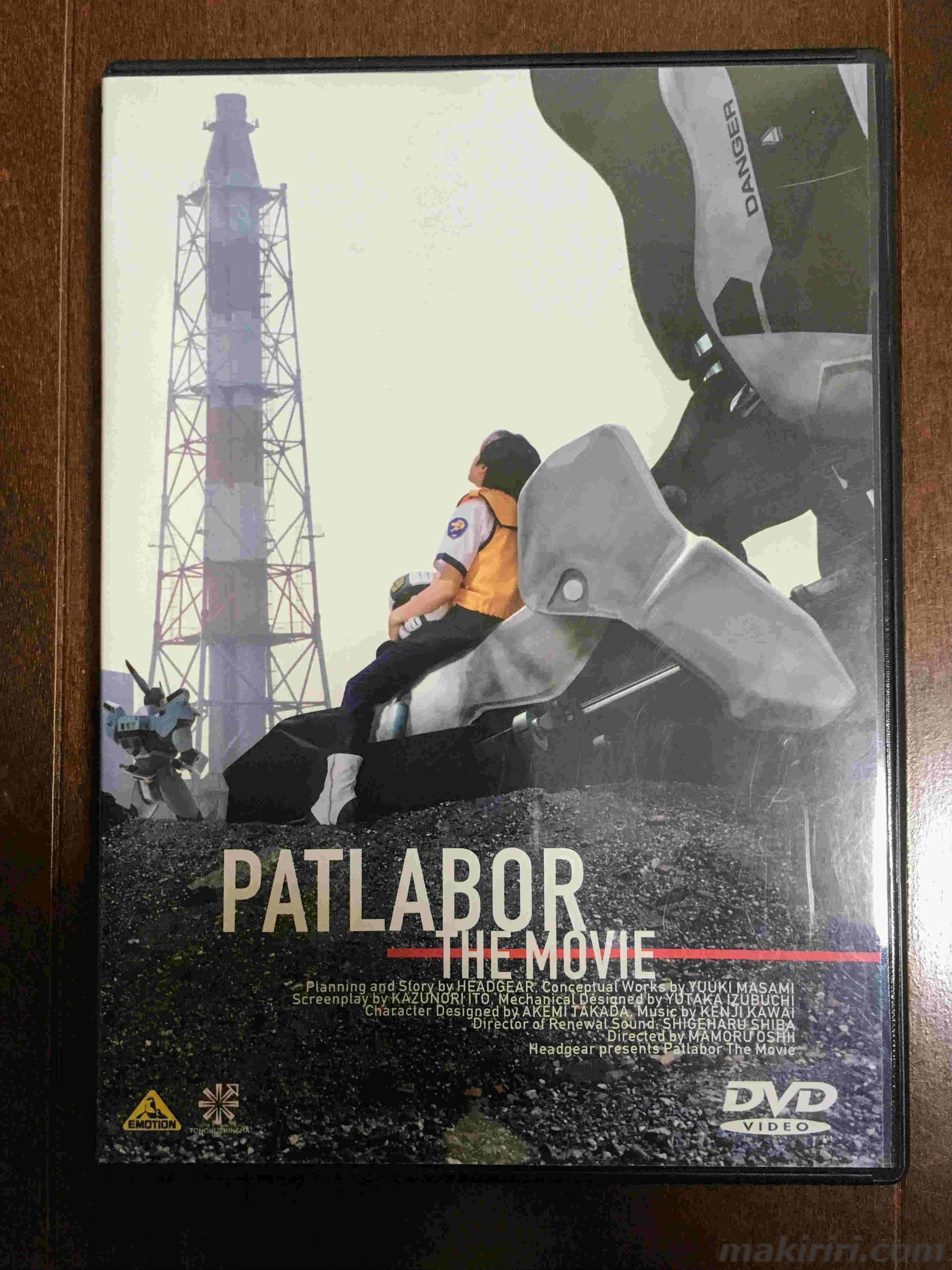 シ*ン様 PATLABOR THE MOVIE パトレイバー 1989年 まとめ