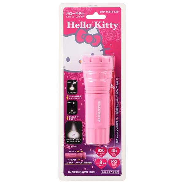 LHP-Y431Z-KTP（07-9862）ハローキティLEDズームライト（単4形×3