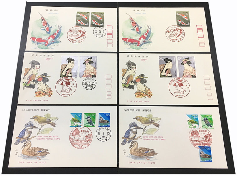 初日カバー・マキシマムカードまとめ売り - 趣味の切手専門店