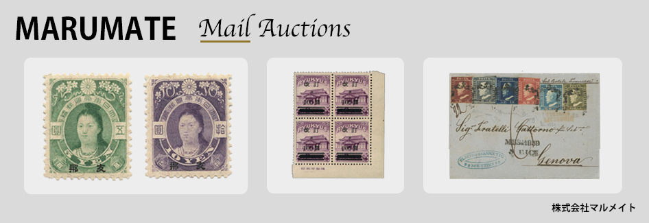 2084 外国切手 中央アフリカ ハレー彗星 金箔切手 エンボス加工印刷 未