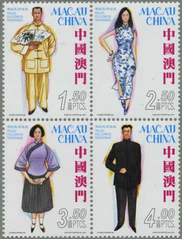 2292 外国切手 イラク 1967年 民族衣装 10種 未使用 2292 外国切手 イラク