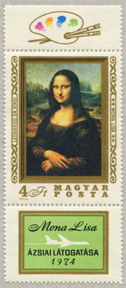 大幅お値下げ❣️ヴィンテージ！モナリザ 1974日本公開特別展示記念