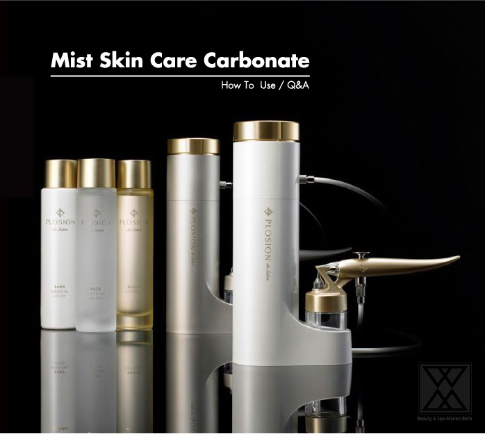 みのきち業務用炭酸ミスト 美容 エステ サロン 楽天市場】【あす楽