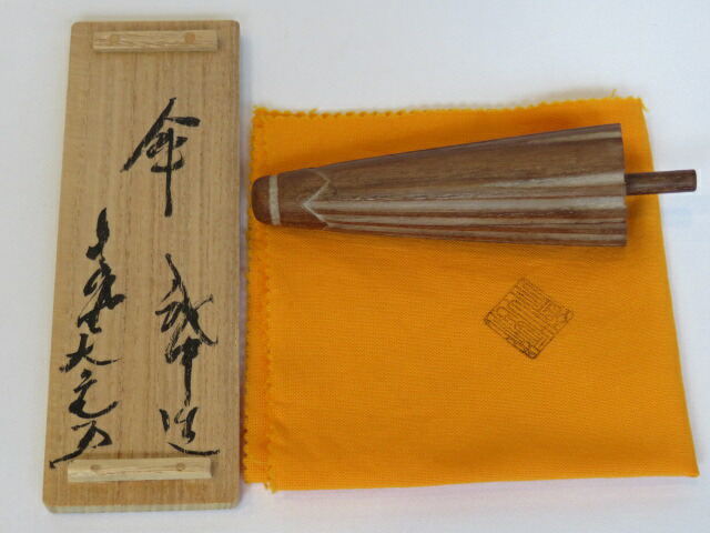 十一月☆特売品）平安指物師三代 稲尾誠中斎作 桑 傘香合 紫野如意庵