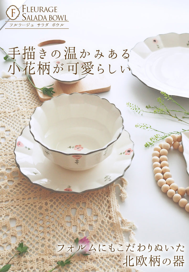 ムスティエ釉 小花柄のサラダボウル