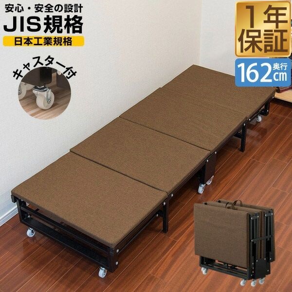 子供用ベッド 折りたたみベッド 幅60x長さ162cm コンパクト 四つ折り