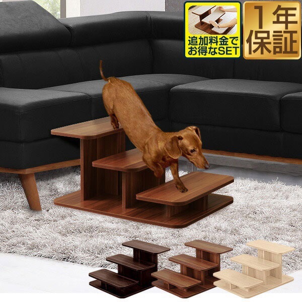 ドッグステップ マックスシェアー本店