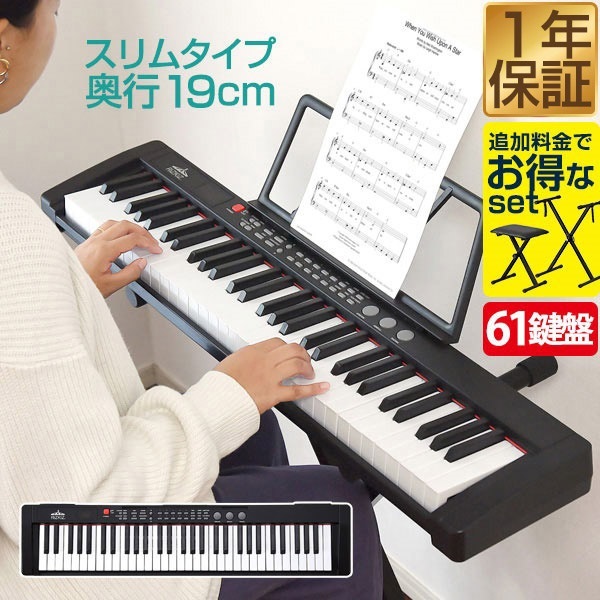 鍵盤楽器 ReBach VCF J21 鍵盤楽器 ReBach VCF J21 j21vcf_1200x1200