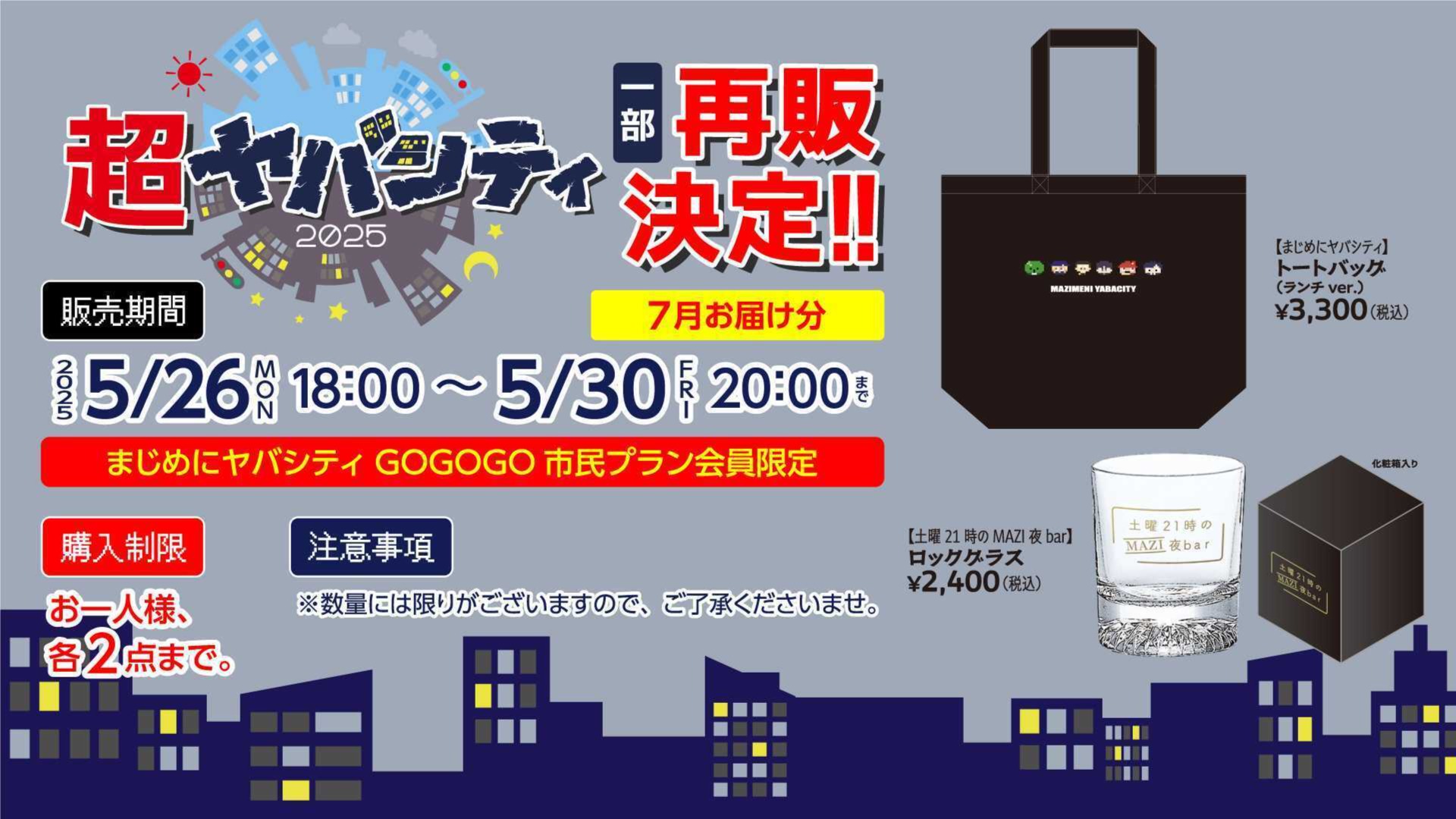 thumbnail_path?time=1748057191