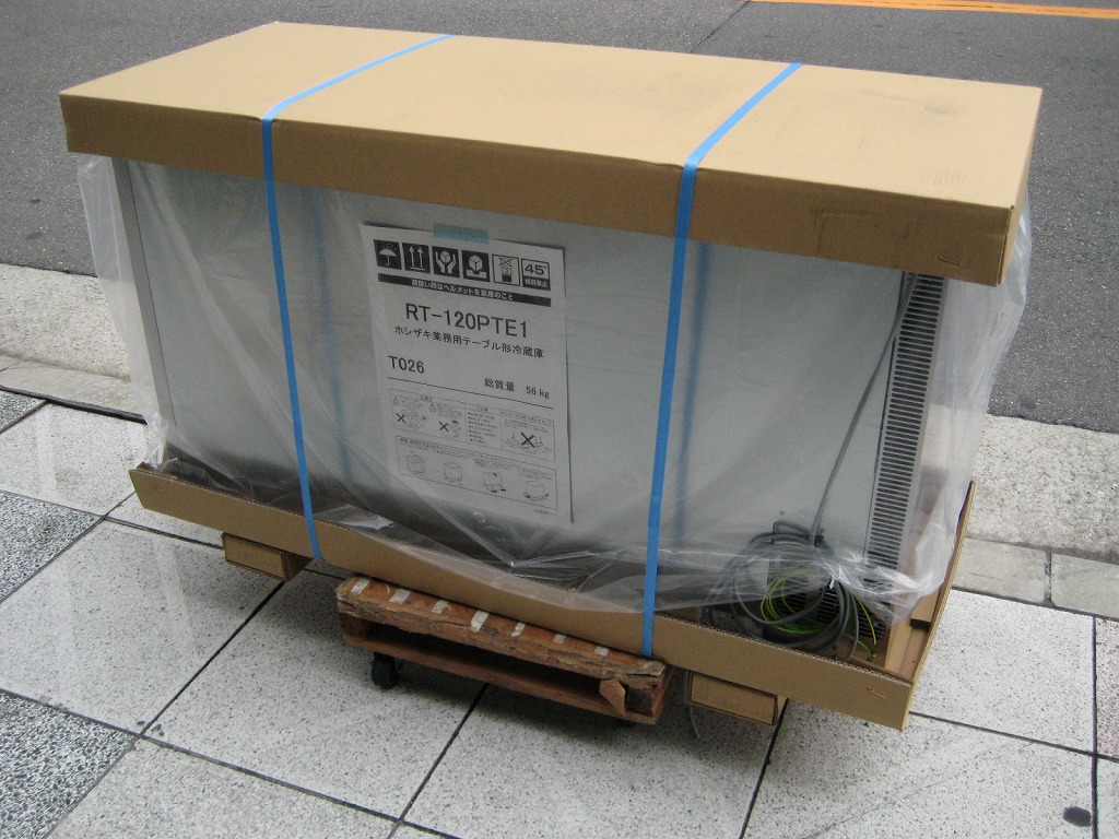 ホシザキ RT-120PTE1 : MDS01 【新品・中古品・アウトレット厨房厨房