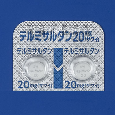 テルミサルタン錠20mg「サワイ」(ミカルディス錠20mgのジェネリック