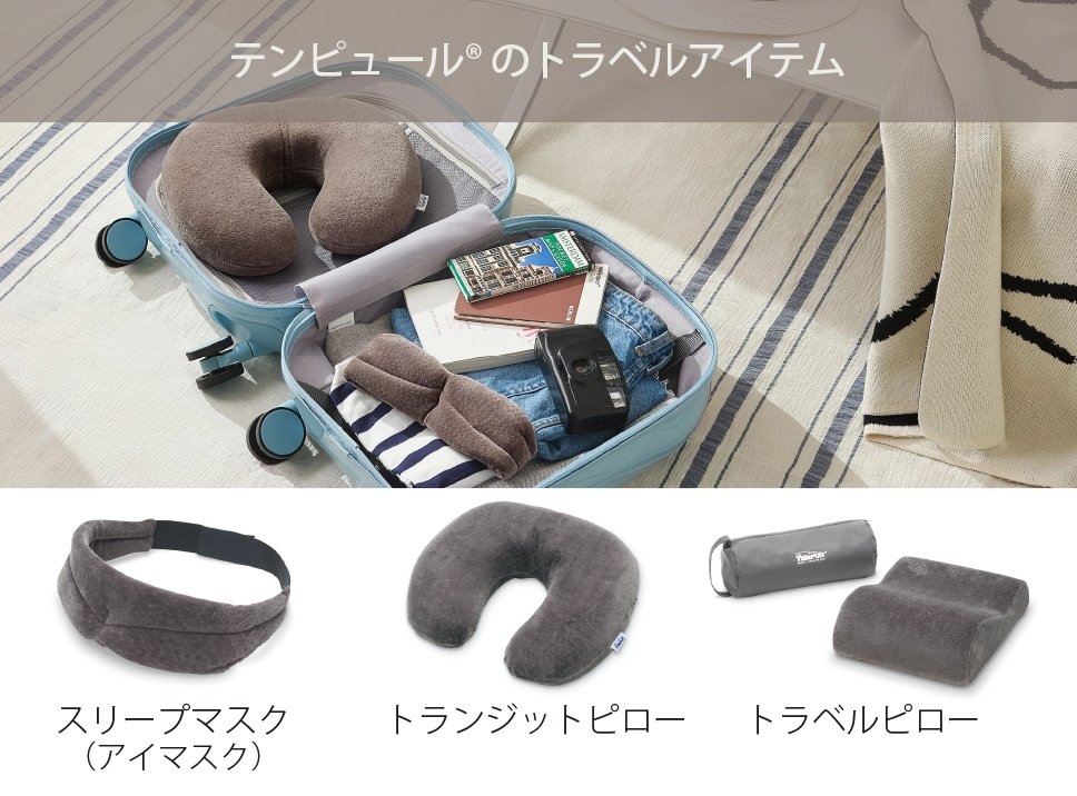 テンピュール(Tempur) 枕 まく テンピュール トランジットピロー (幅28