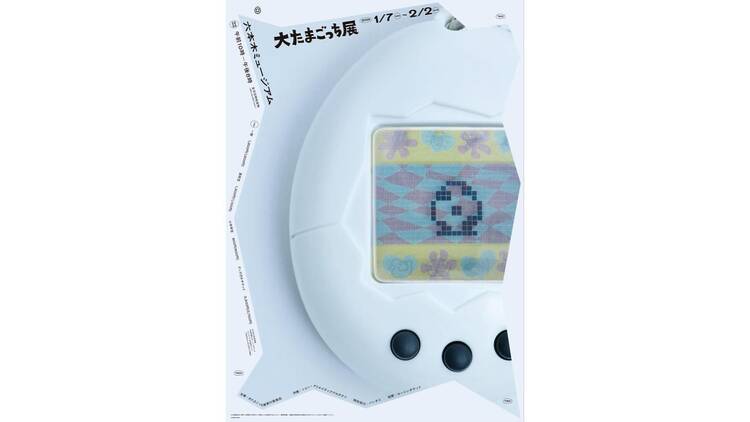 大たまごっち展