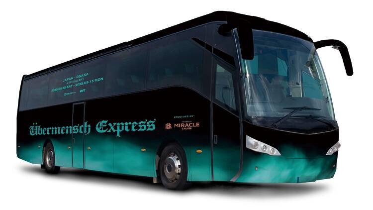 Step inside G-Dragon's immersive media world at the Übermensch