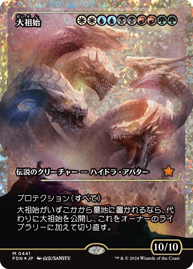 MTGファウンデーションズのジャパンショーケースカードが公開