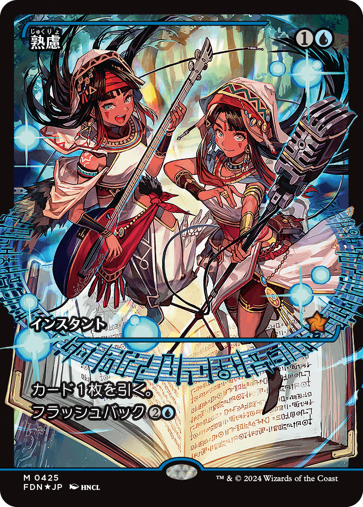 枠キラ有】ラノワールのエルフ | MTG 日本語 ジャパンショーケースfoil